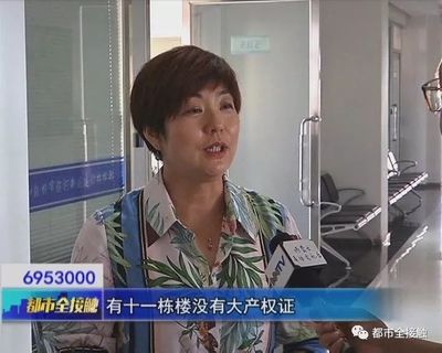 呼和浩特房产证查询,呼和浩特市房产证查询网