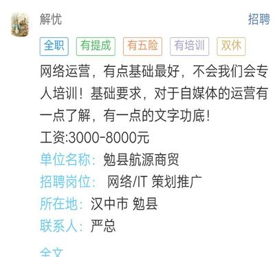 汉中房屋出租信息网,汉中出租房价格信息房价租金汉中房产网