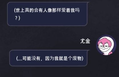 治愈社恐小游戏攻略,治疗社交恐惧症的游戏