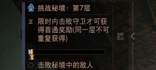 薄雾游戏全部攻略图文,薄雾无限