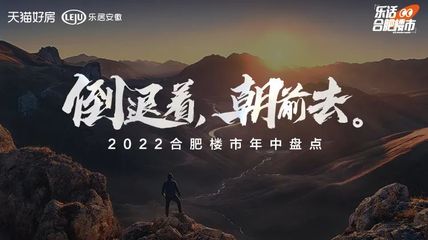 2022年合肥购房政策,合肥2020购房新政策