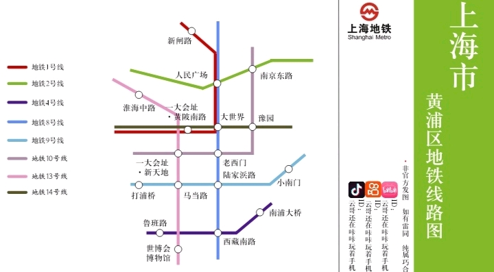 南京地铁2号线所有站点,南京地铁2号线所有站点名称图