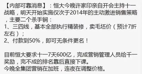 2022融创会不会倒闭,融创会不会暴雷