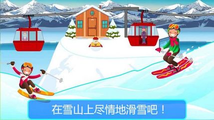 游戏雪山冒险攻略图鉴,游戏雪山冒险攻略图鉴视频