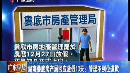 娄底房产局官网,娄底市房管局官网网上查询