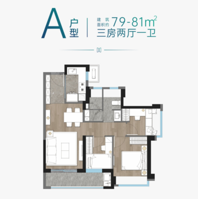 万科启城家园二期价格,万科启城花园户型图