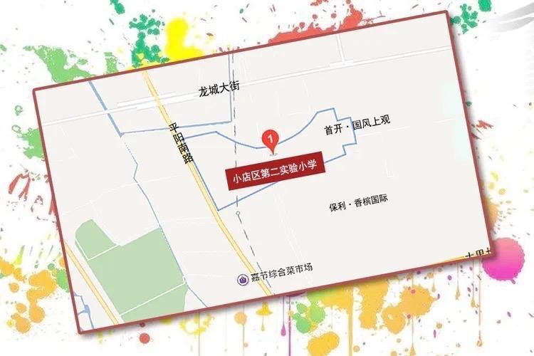 国风上观属于哪个街道,国风上观小区地址